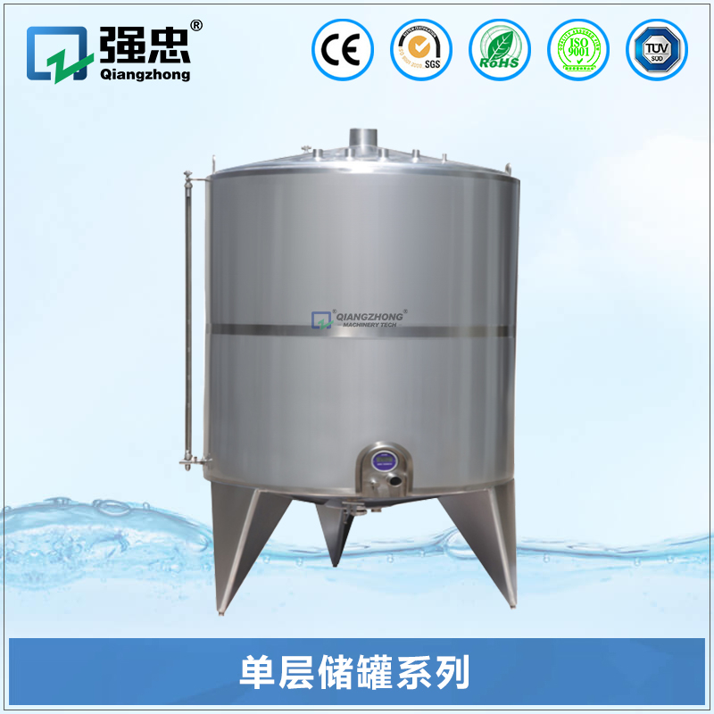 单层储罐华亿游戏网（中国）安卓通用版