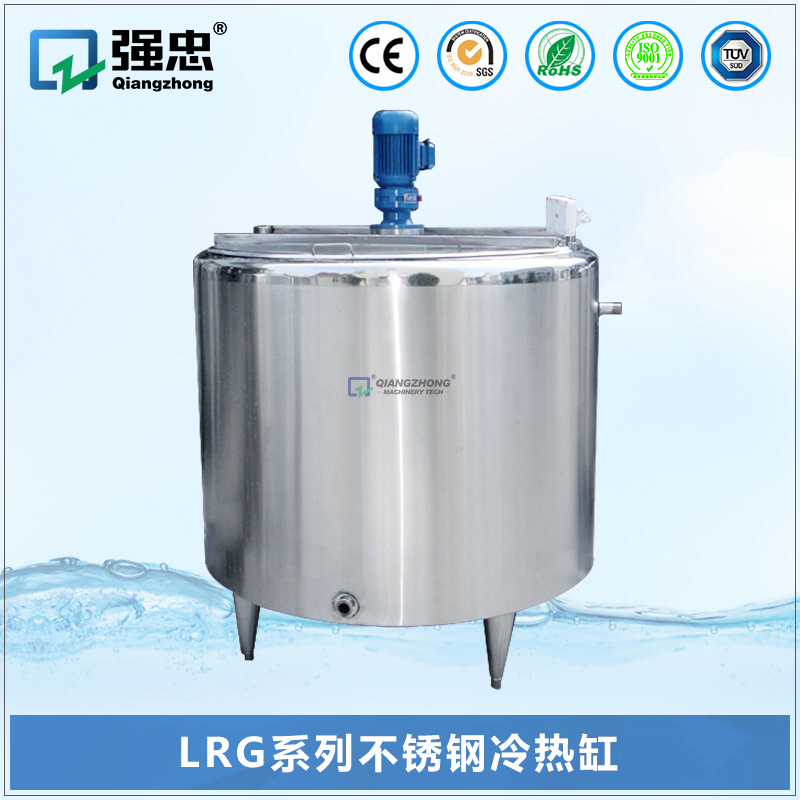 LRG华亿游戏网（中国）安卓通用版不锈钢冷热缸