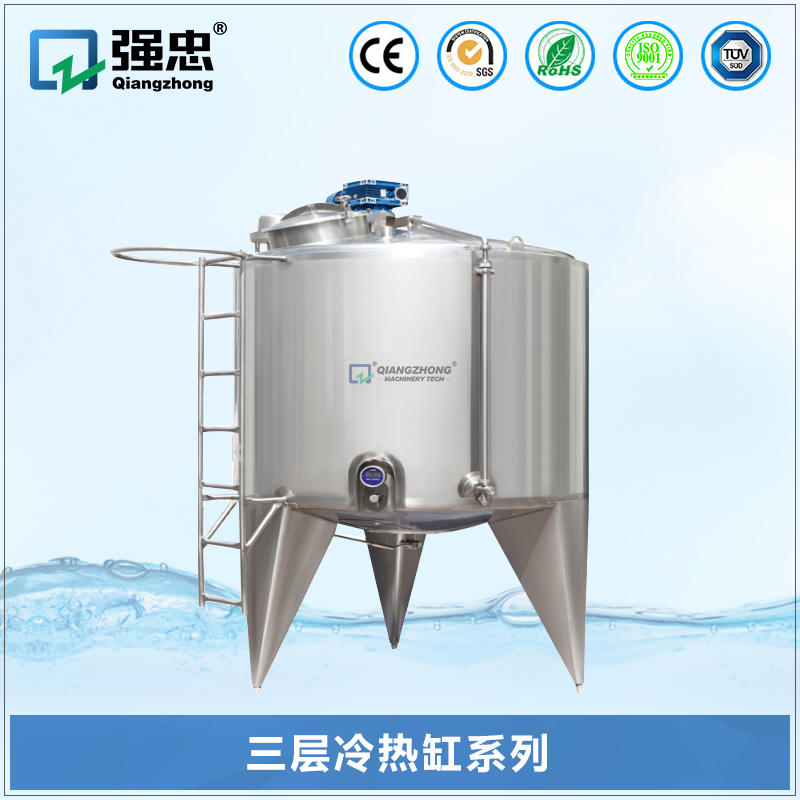 三层冷热缸华亿游戏网（中国）安卓通用版