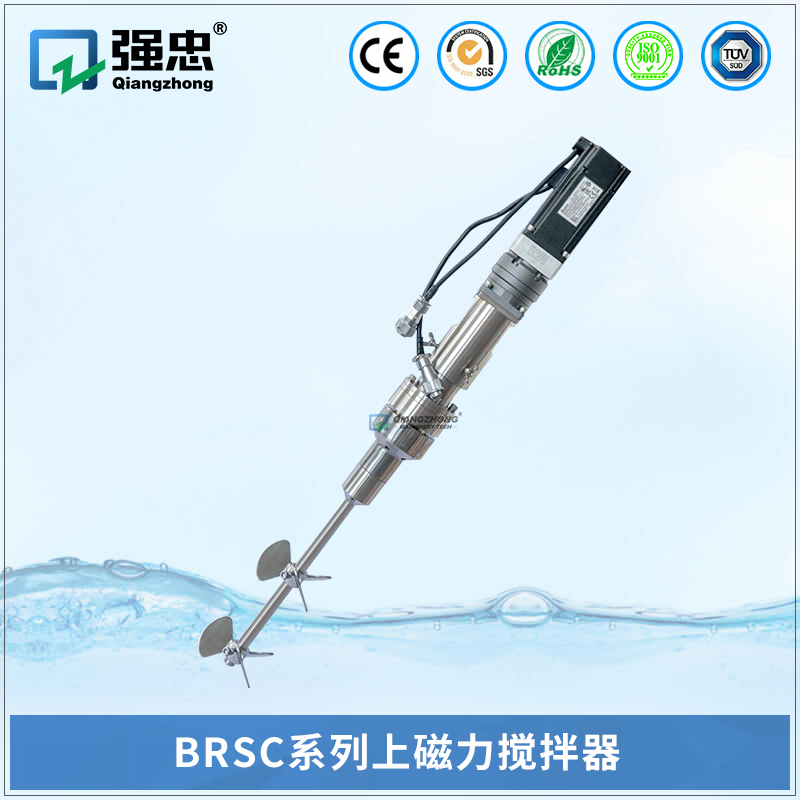 BRSC华亿游戏网（中国）安卓通用版上磁力搅拌器